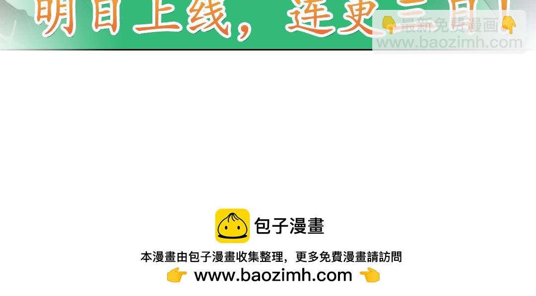 序章