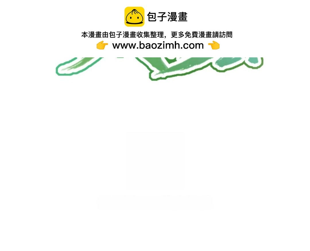 第8话 死不足惜