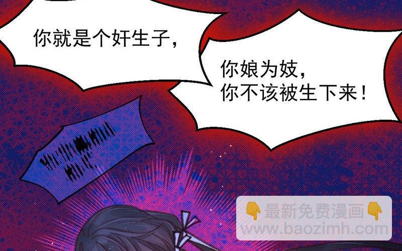第8话 死不足惜