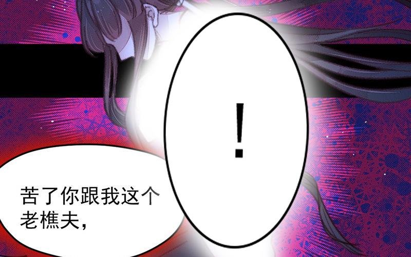 第8话 死不足惜