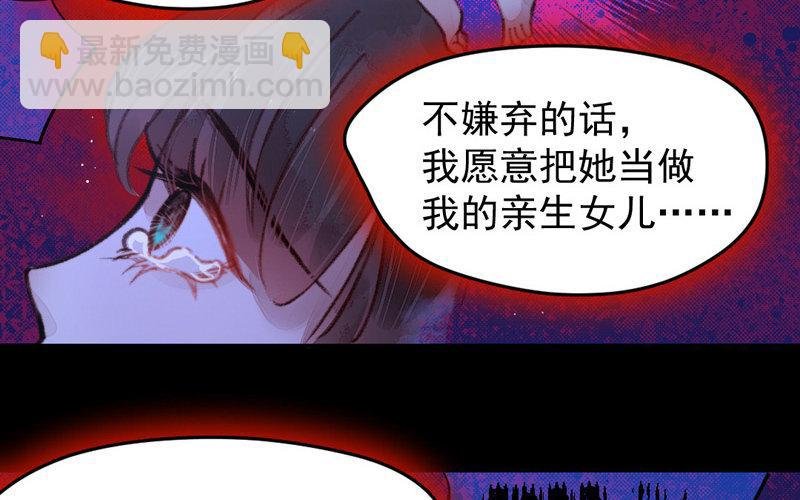 第8话 死不足惜