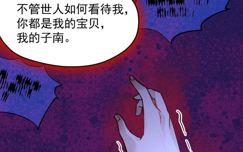 第8话 死不足惜