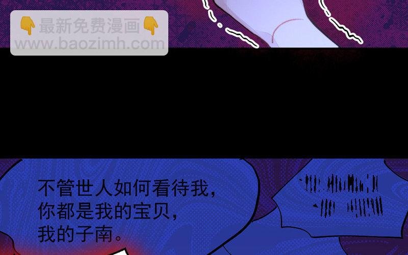 第8话 死不足惜