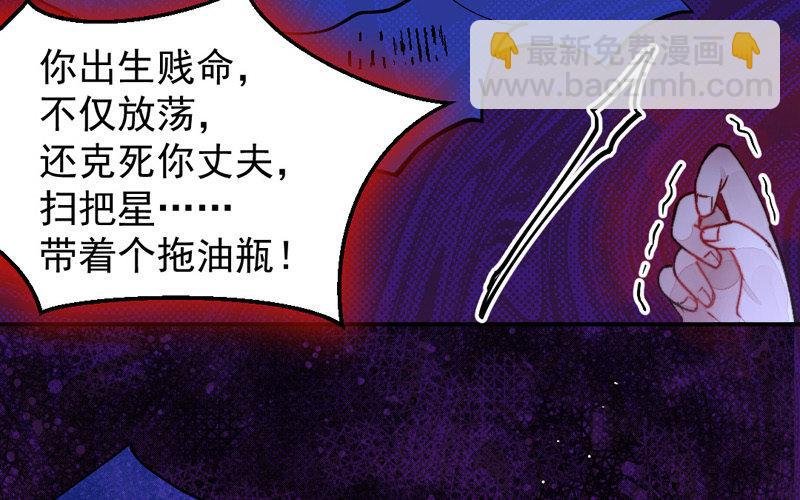 第8话 死不足惜