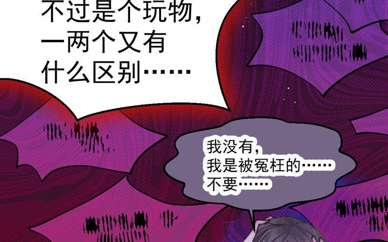 第8话 死不足惜