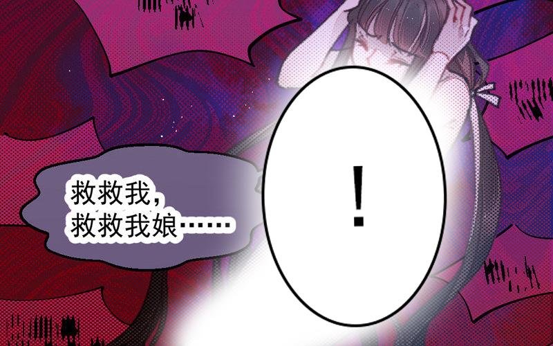 第8话 死不足惜