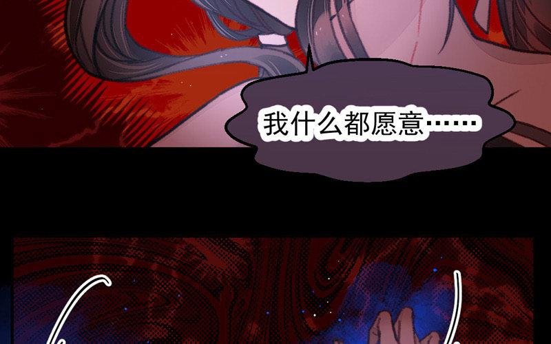 第8话 死不足惜