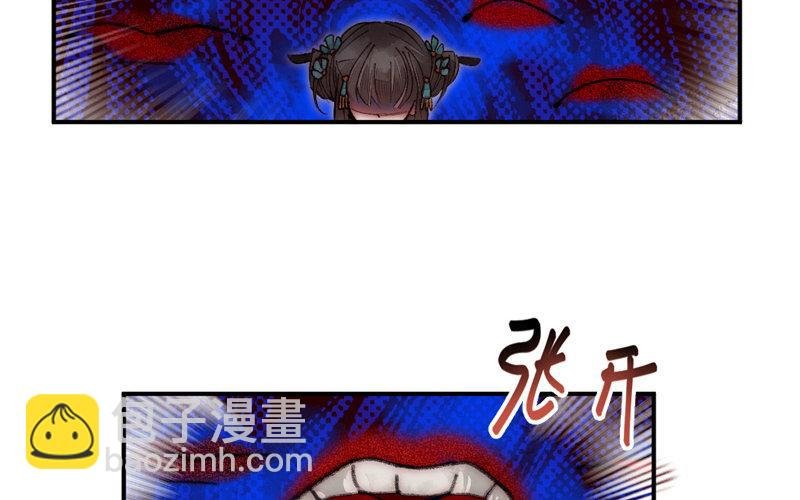 第8话 死不足惜