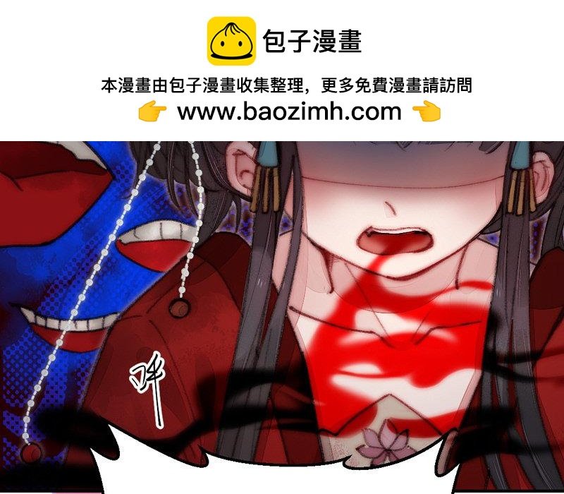第8话 死不足惜