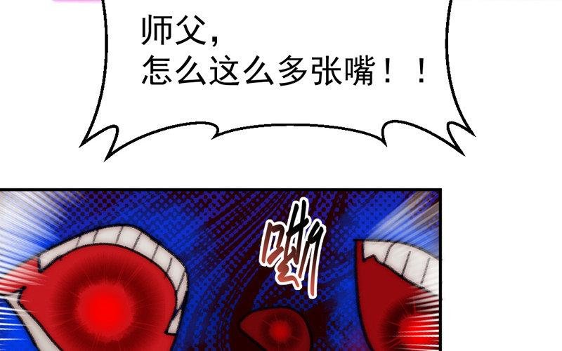 第8话 死不足惜