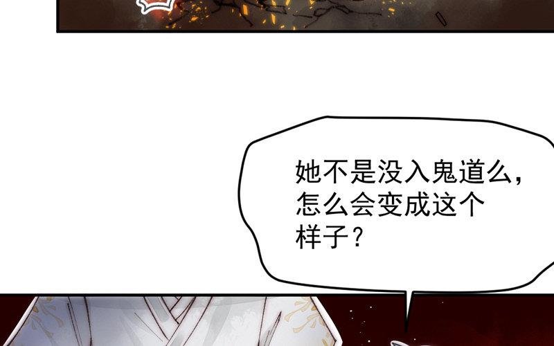 第8话 死不足惜