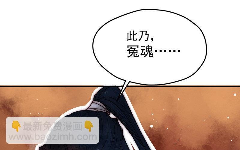第8话 死不足惜
