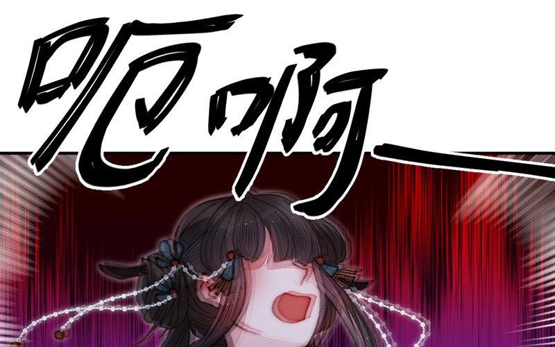 第8话 死不足惜