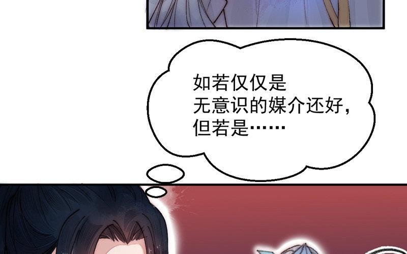 第8话 死不足惜