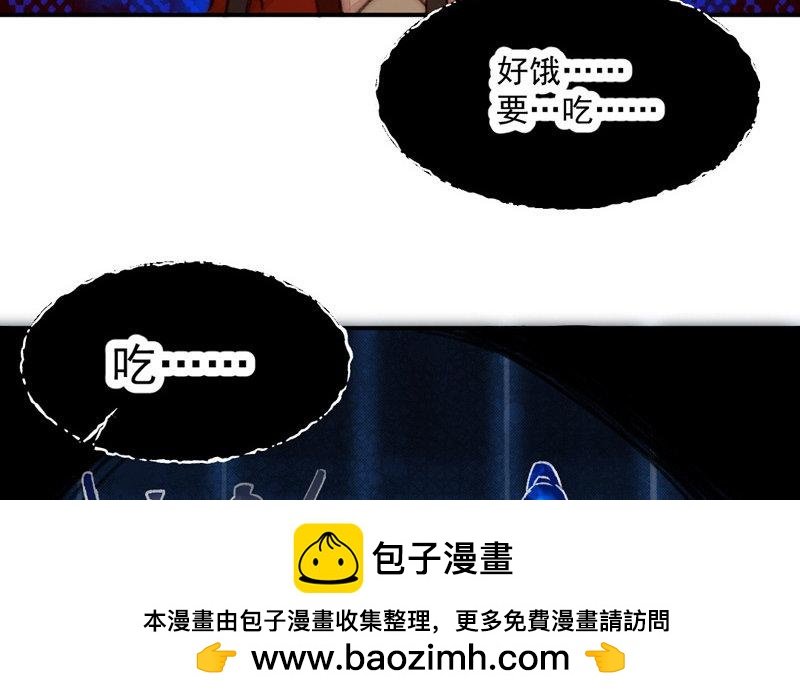 第8话 死不足惜