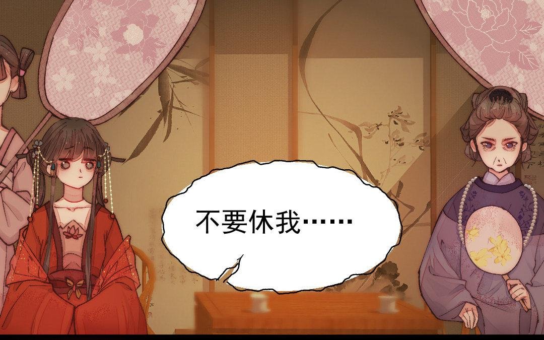 第7话 险象丛生