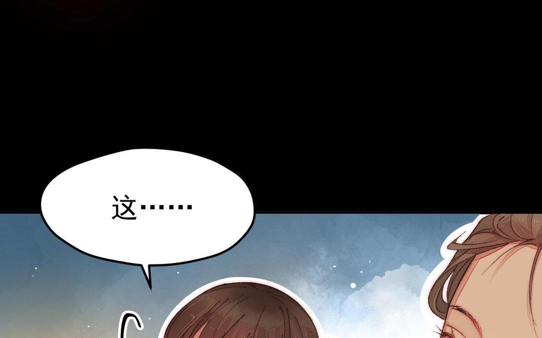 第7话 险象丛生