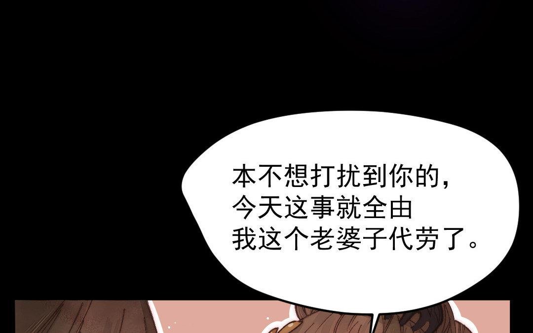 第7话 险象丛生