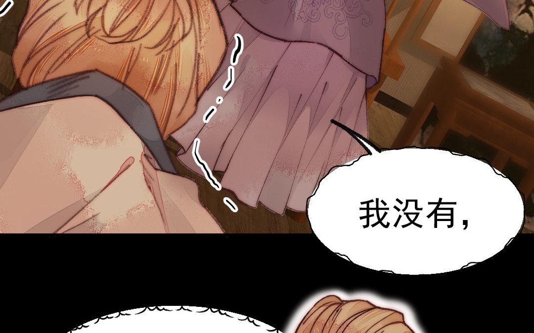第7话 险象丛生