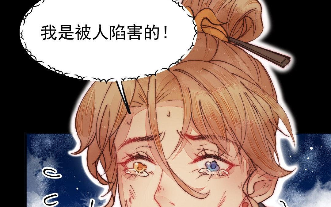 第7话 险象丛生