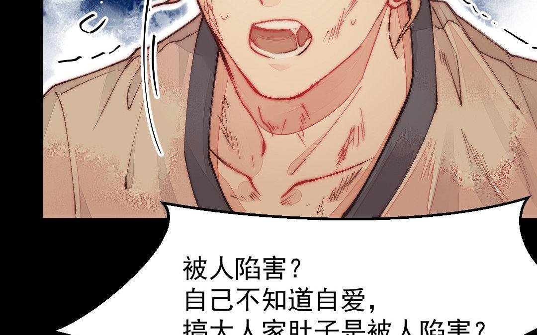 第7话 险象丛生