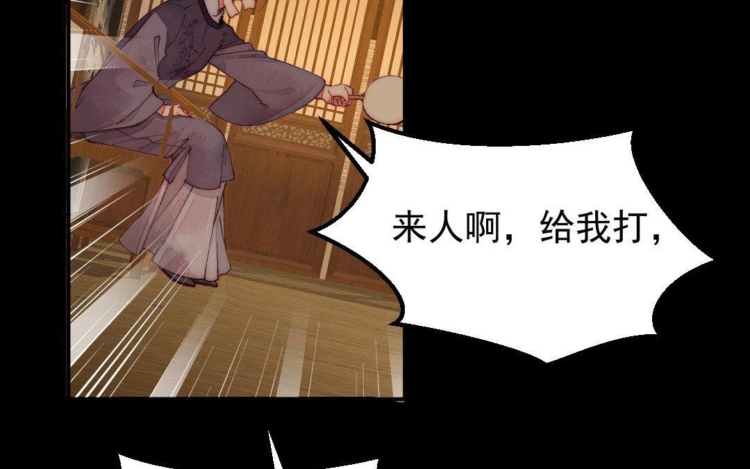 第7话 险象丛生