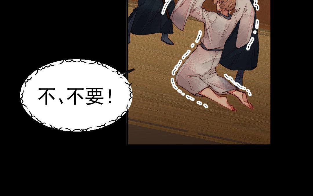 第7话 险象丛生