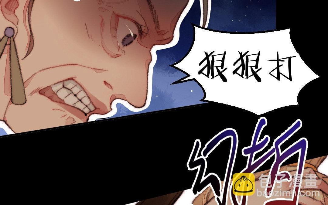 第7话 险象丛生
