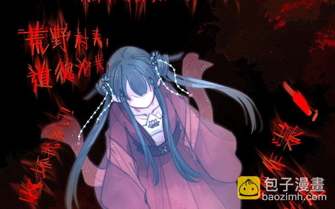 第7话 险象丛生