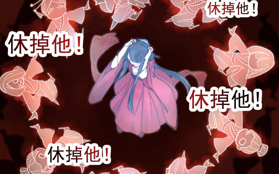 第7话 险象丛生