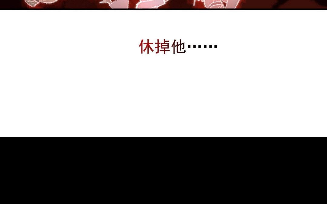 第7话 险象丛生