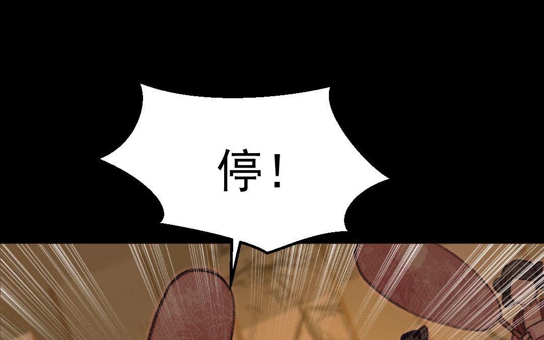 第7话 险象丛生
