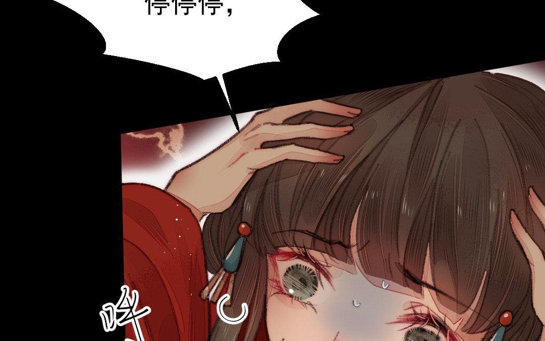 第7话 险象丛生
