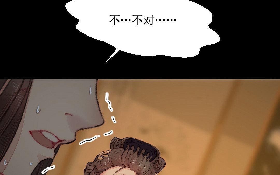 第7话 险象丛生
