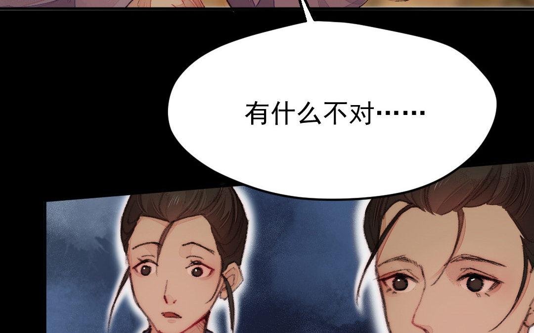 第7话 险象丛生