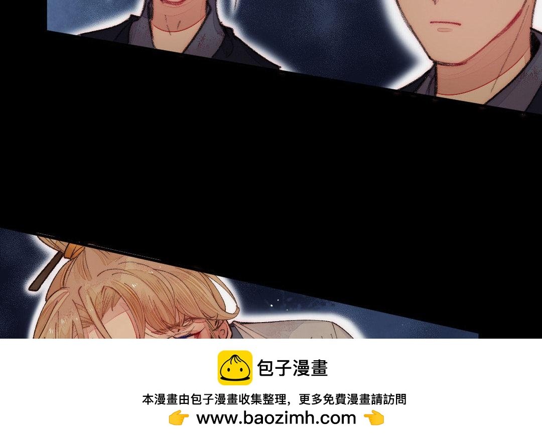 第7话 险象丛生