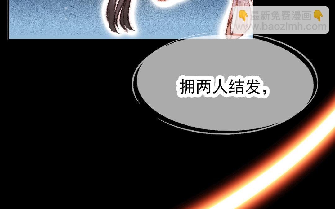第6话 苏醒