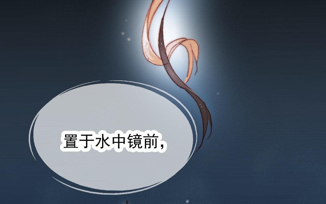 第6话 苏醒