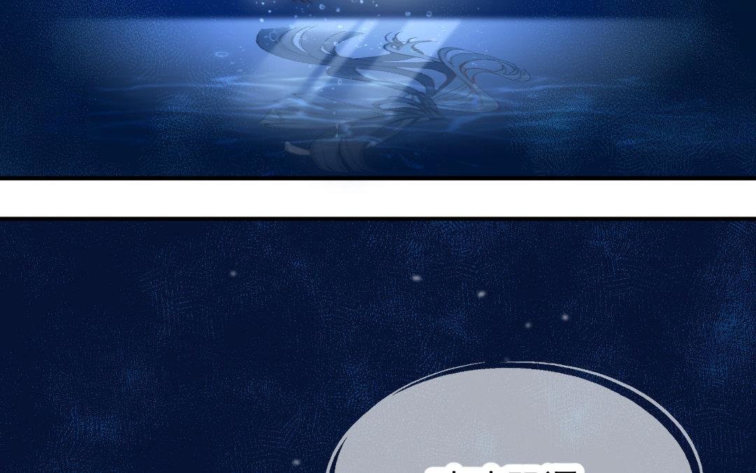第6话 苏醒