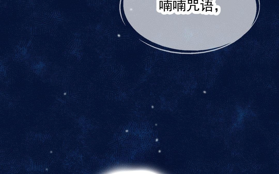 第6话 苏醒