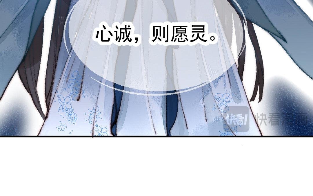 第6话 苏醒