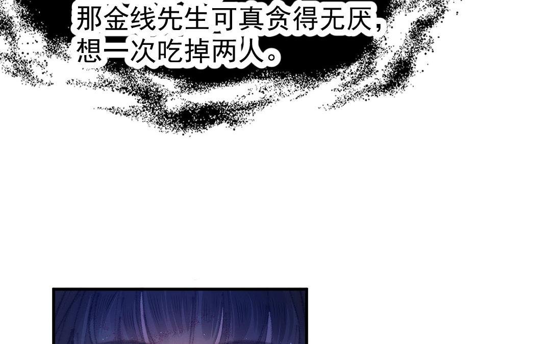 第6话 苏醒