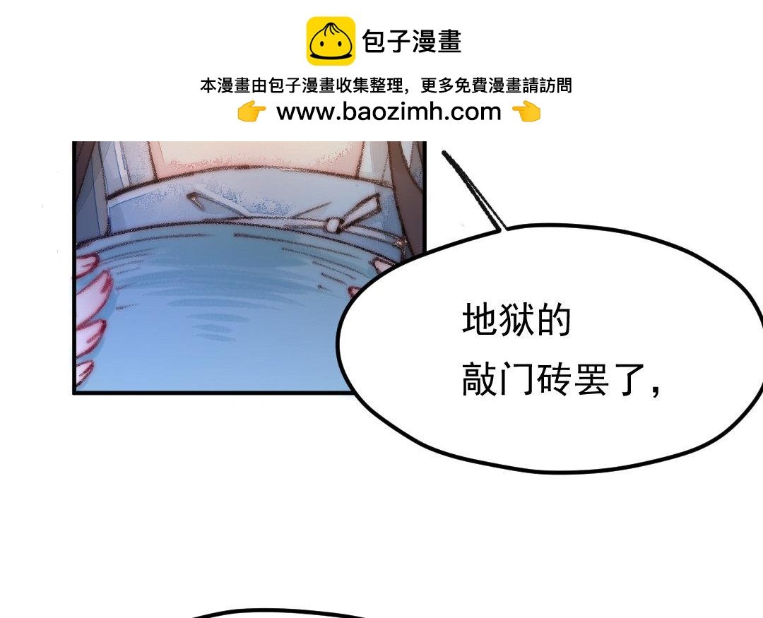 第6话 苏醒