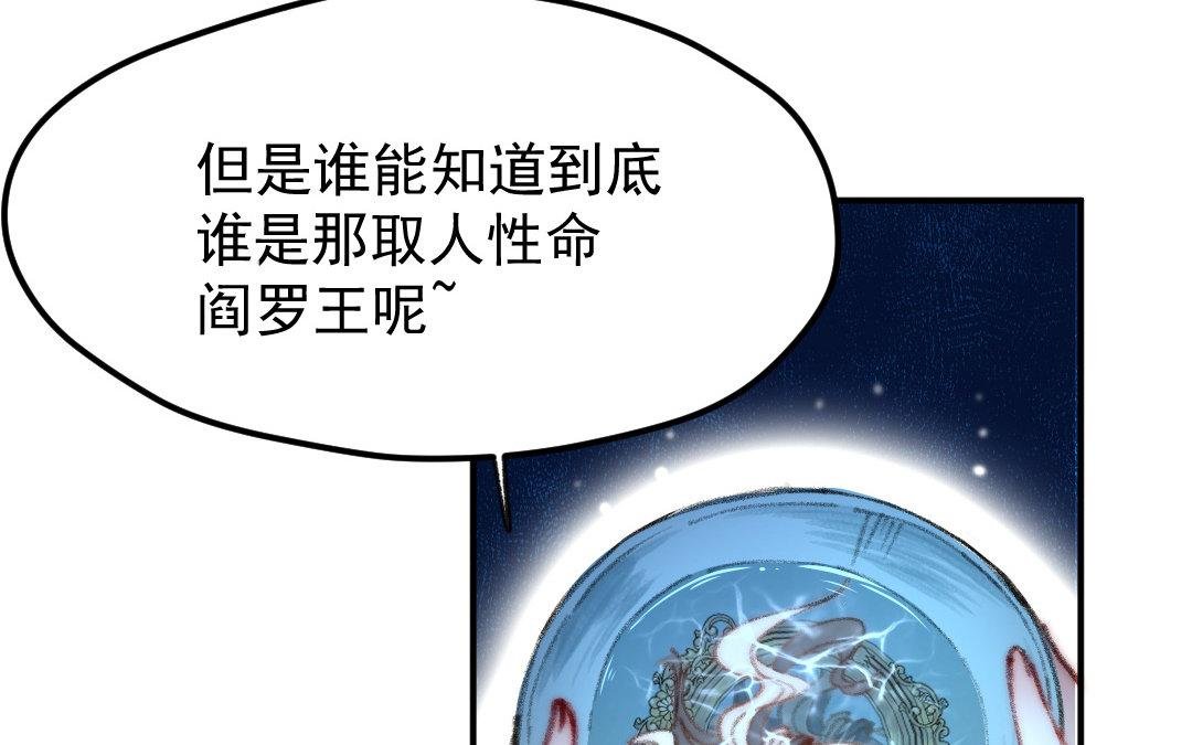 第6话 苏醒
