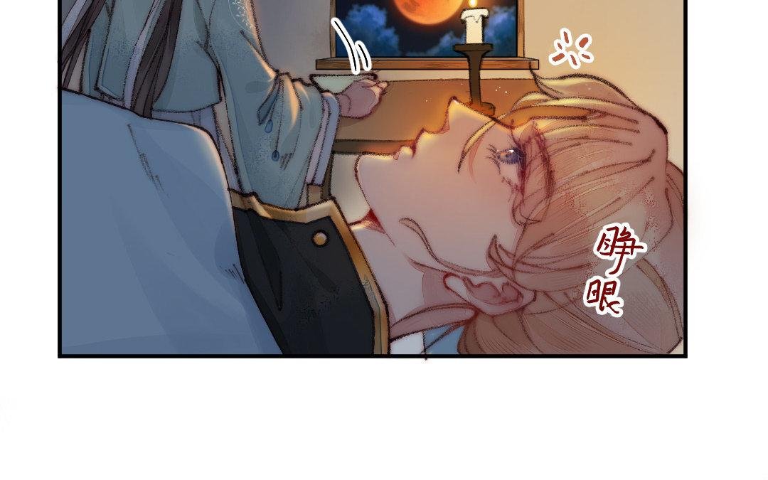 第6话 苏醒
