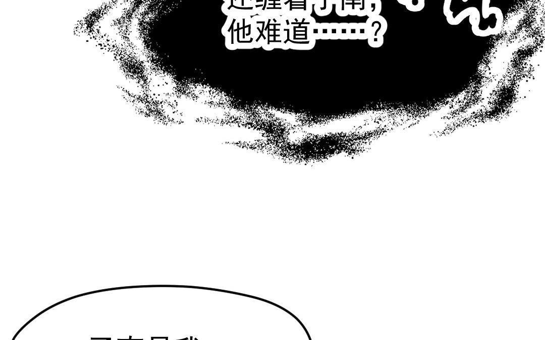 第6话 苏醒