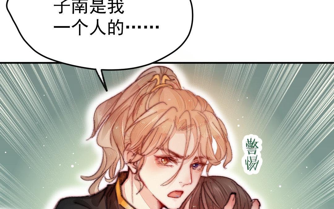 第6话 苏醒