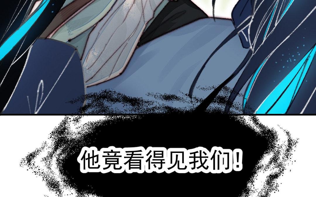 第6话 苏醒