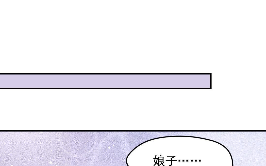 第6话 苏醒