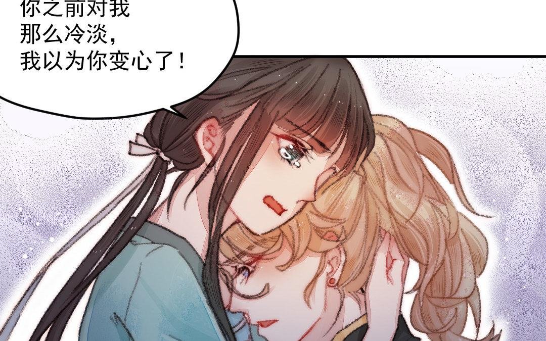 第6话 苏醒